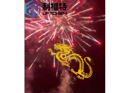 New Year's blessing from LIFTCHEM
